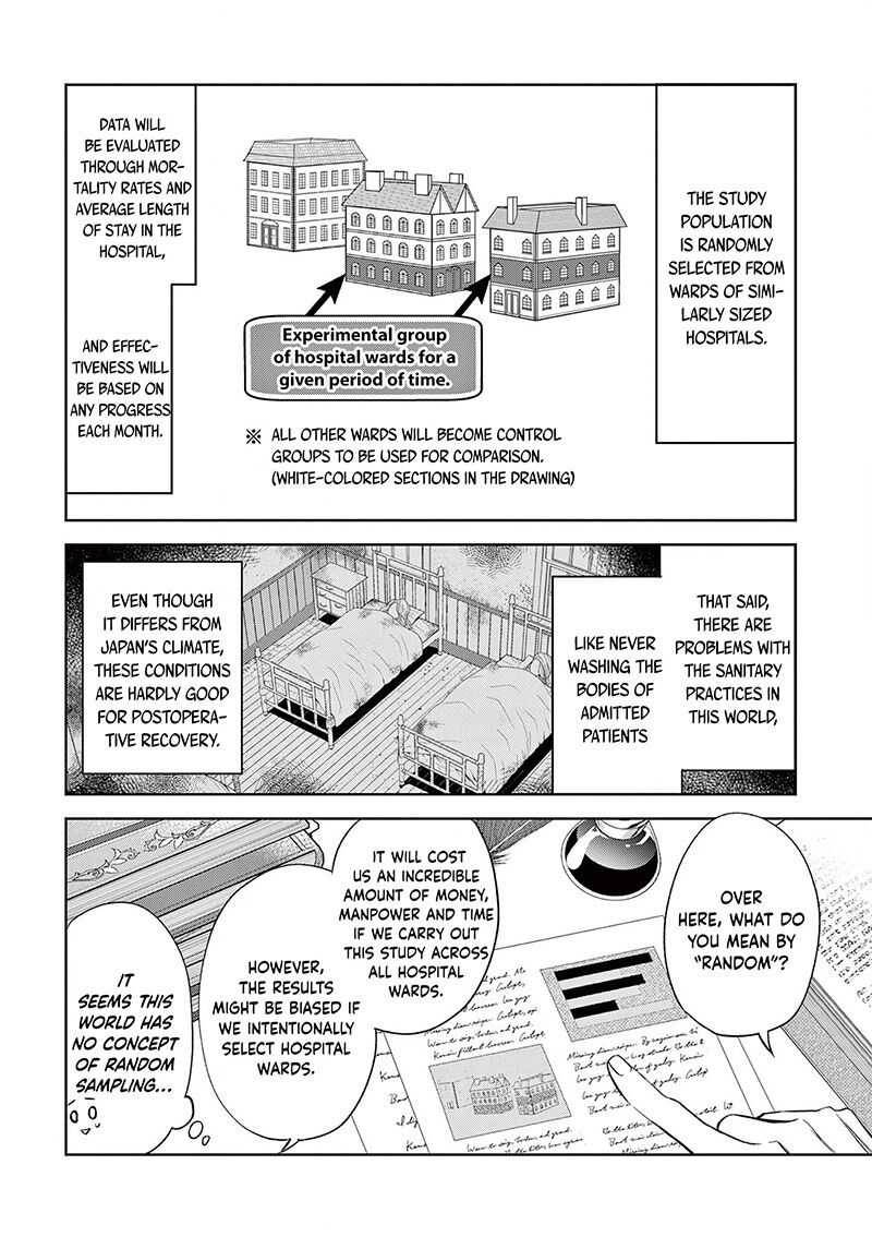 Page 15 of Chapter 5