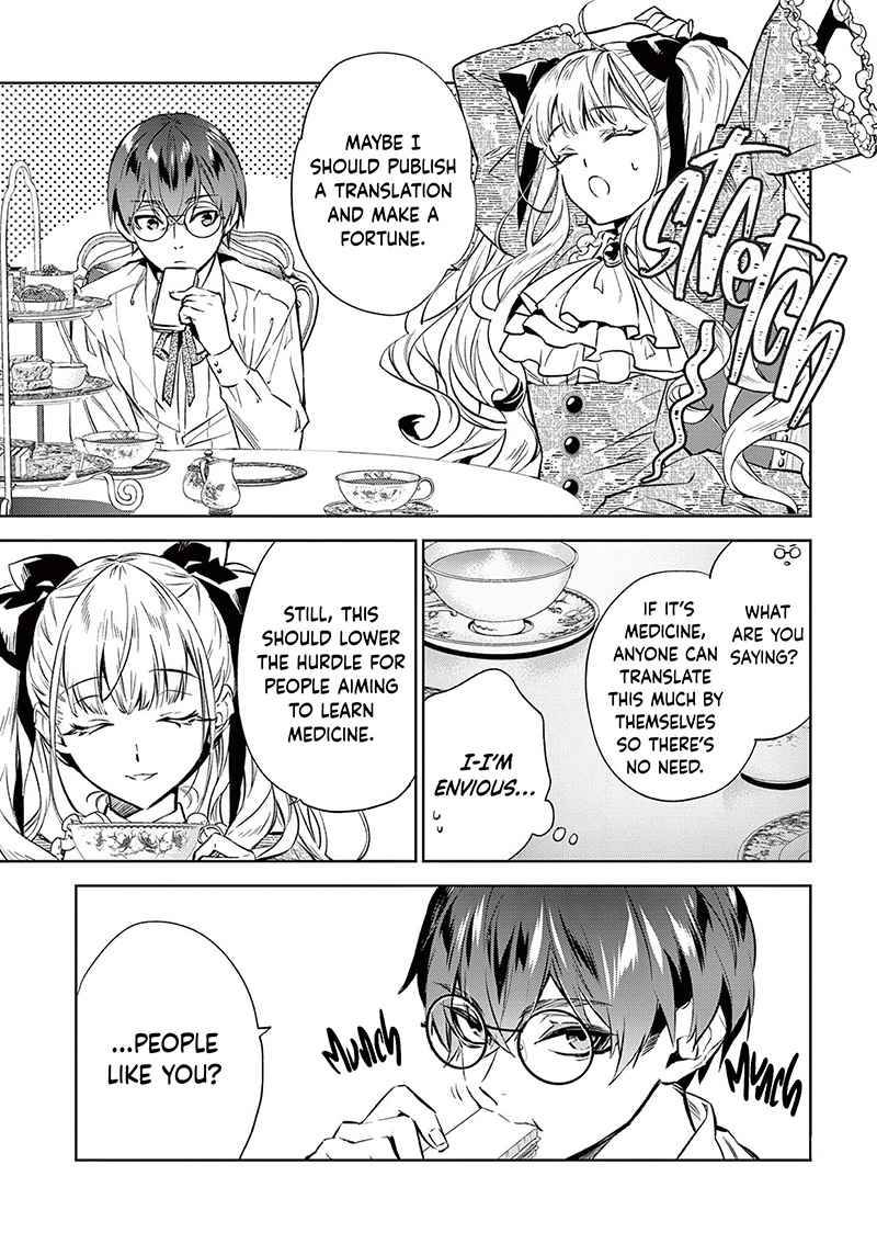 Page 6 of Chapter 7