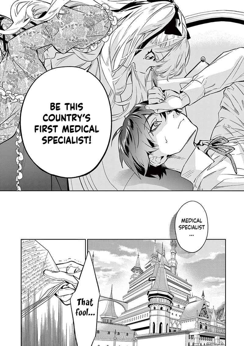 Page 12 of Chapter 7