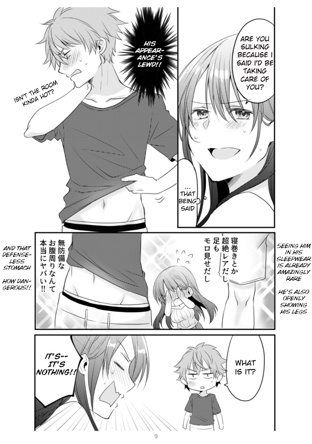 Page 3 of Chapter 3