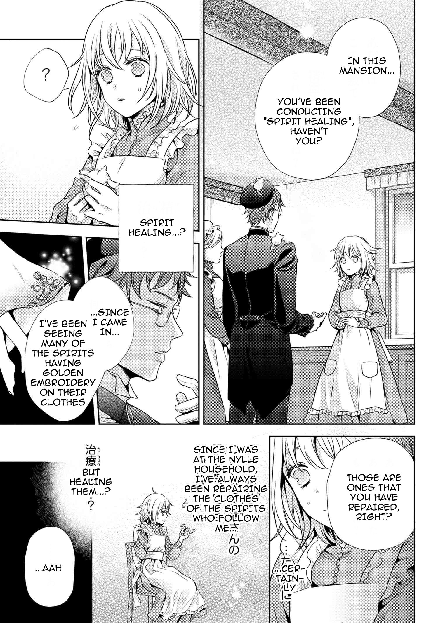 Page 14 of Chapter 3.1