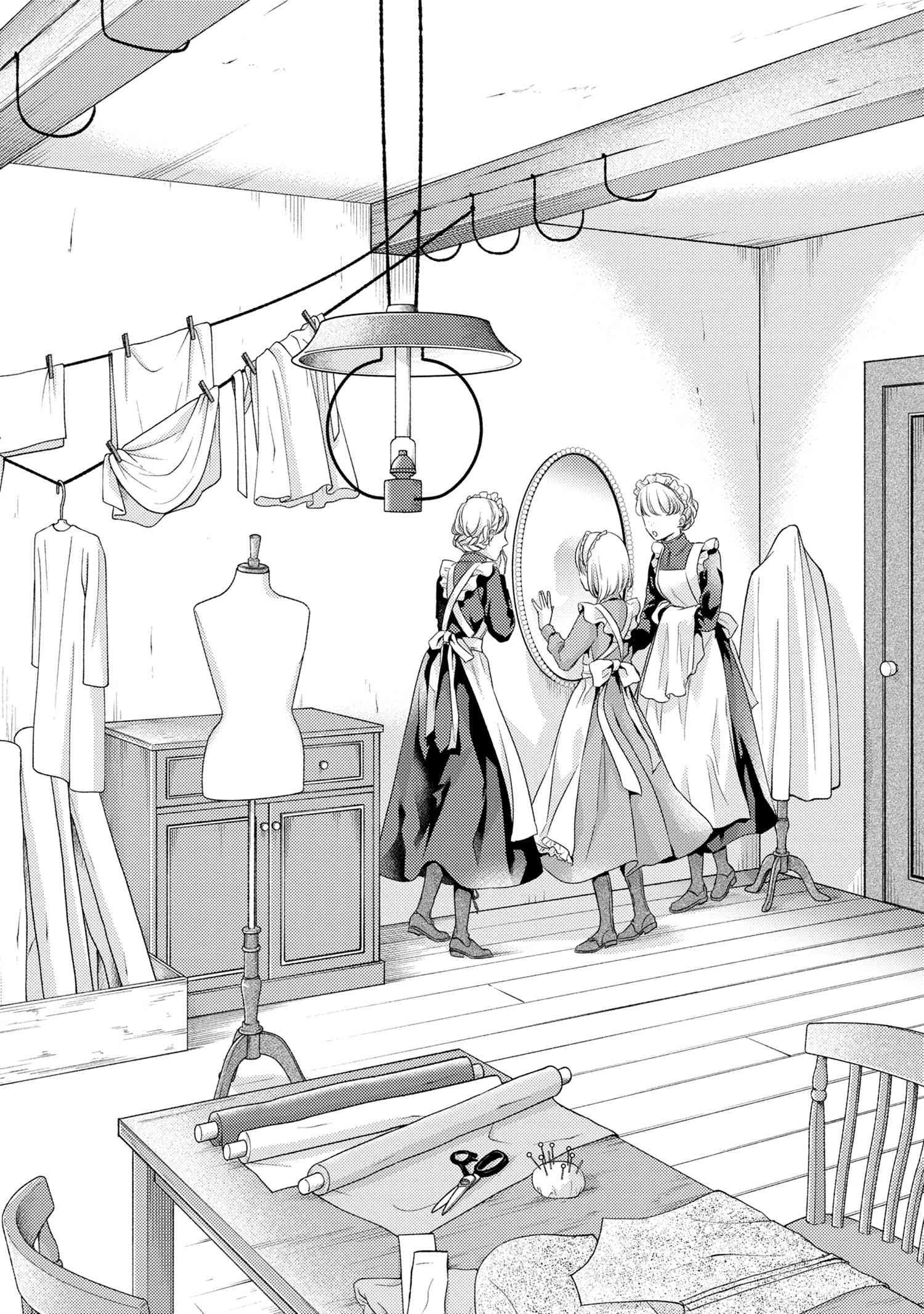 Page 2 of Chapter 4.1
