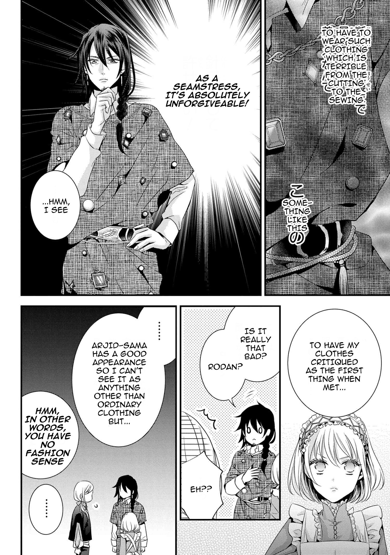 Page 12 of Chapter 4.2
