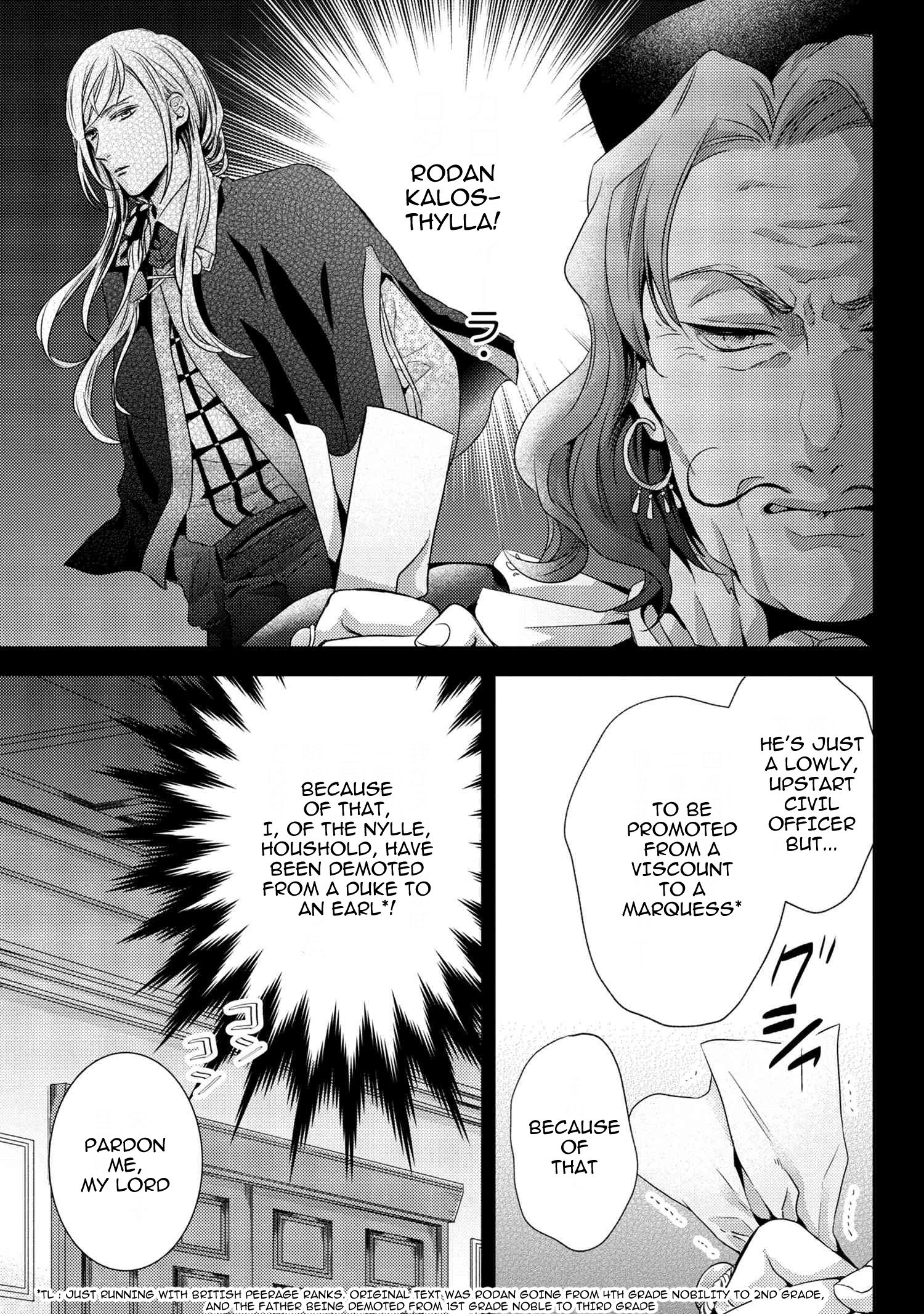 Page 4 of Chapter 5.1
