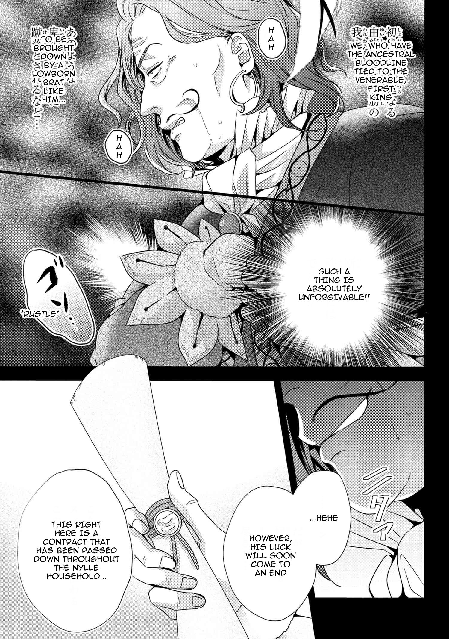 Page 6 of Chapter 5.1