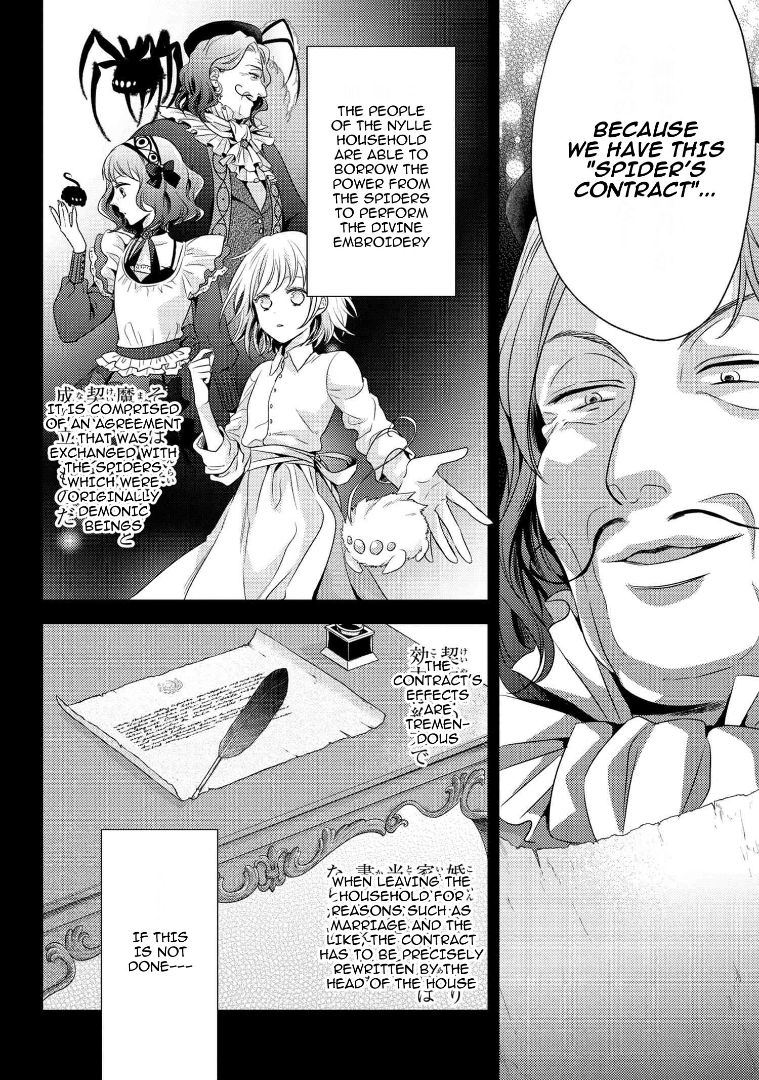 Page 7 of Chapter 5.1