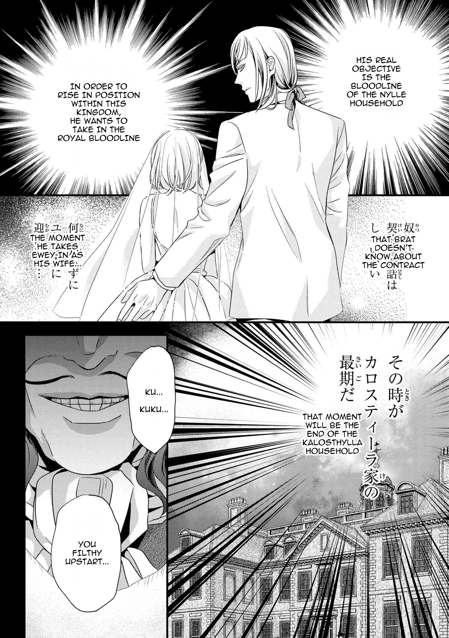 Page 9 of Chapter 5.1