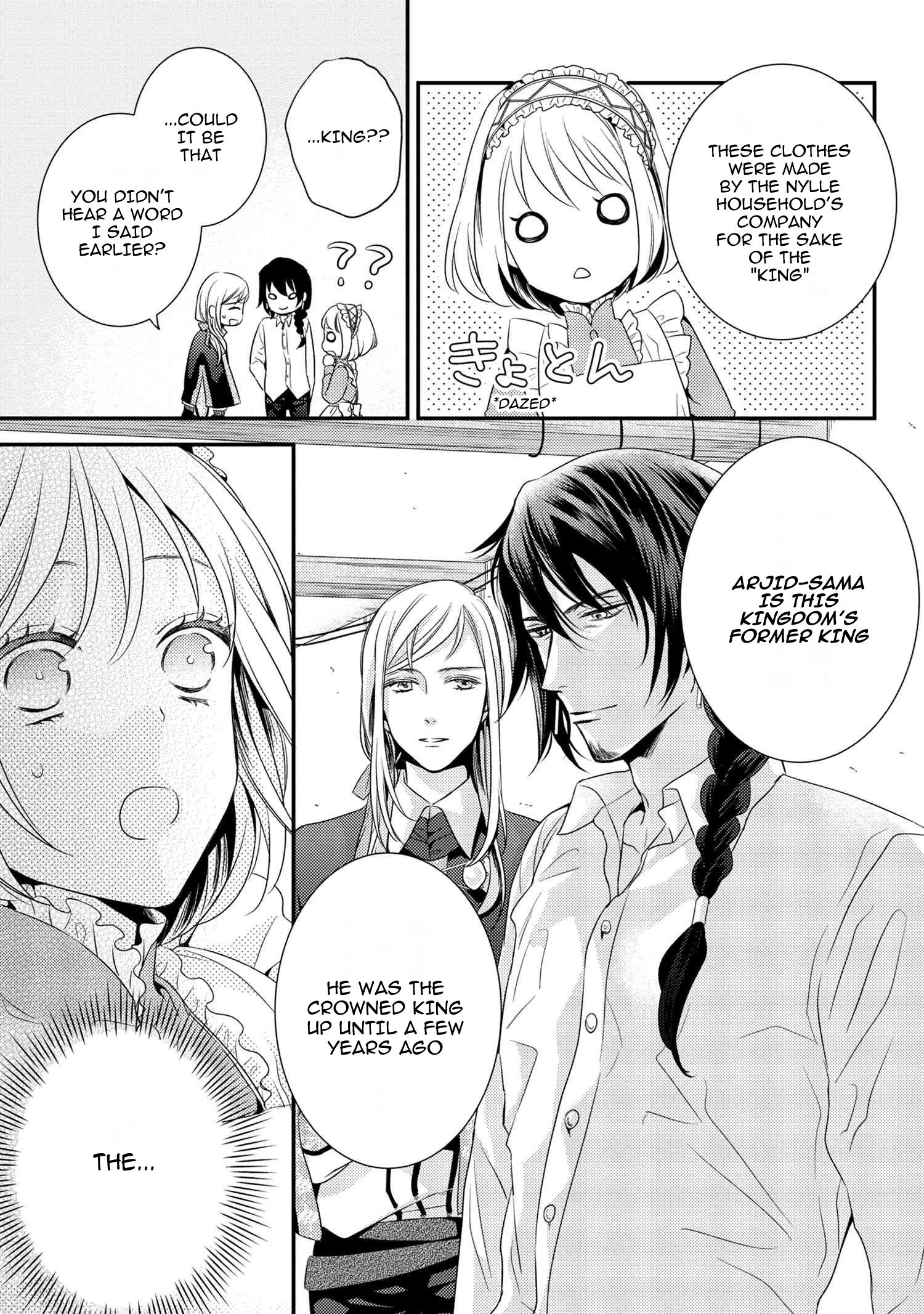 Page 14 of Chapter 5.1