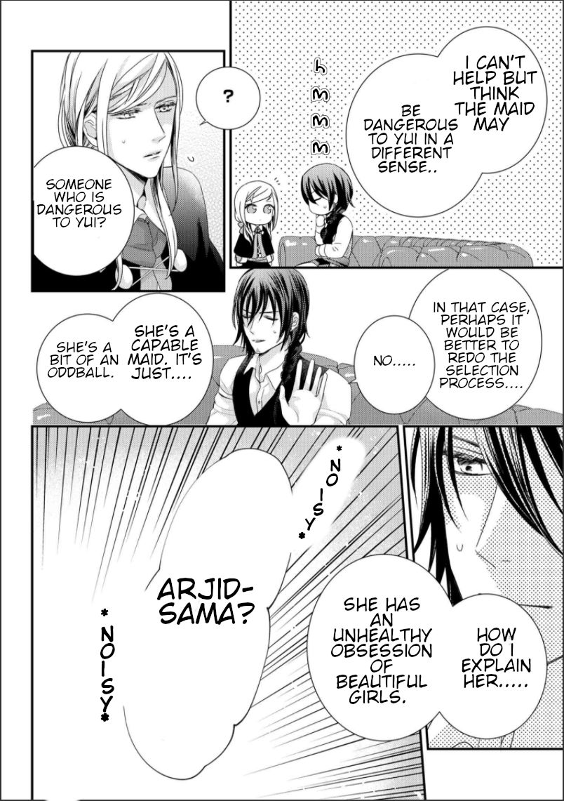 Page 12 of Chapter 7.3