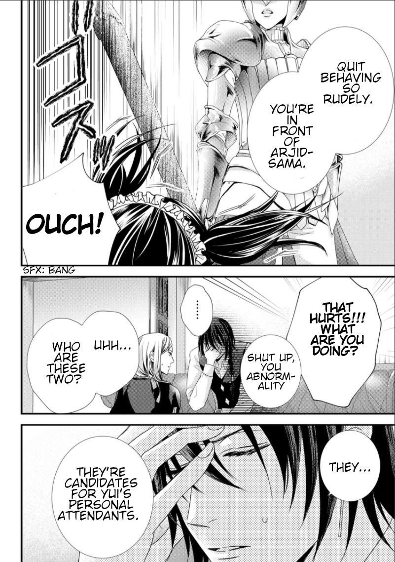 Page 14 of Chapter 7.3