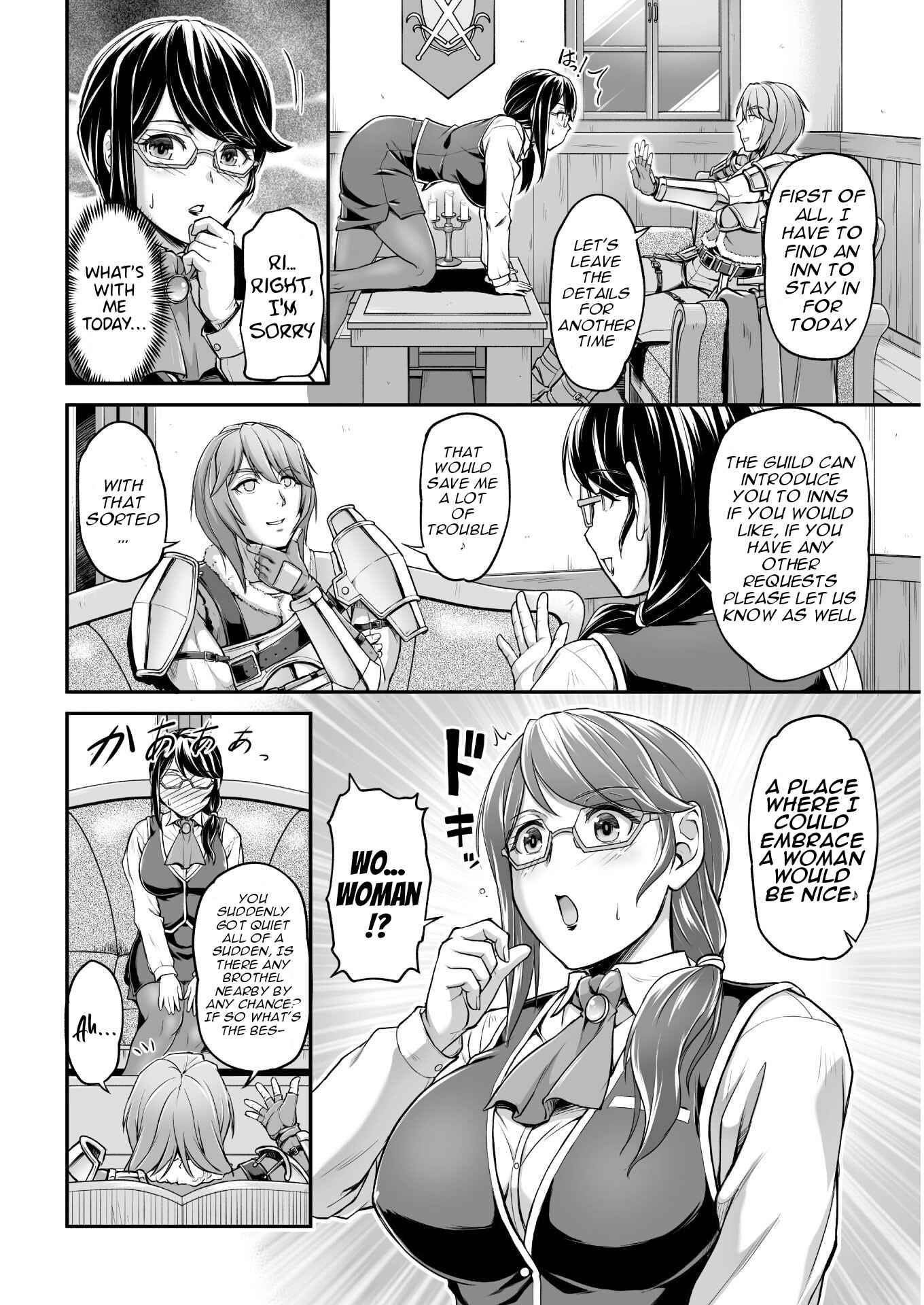 Page 16 of Chapter 1