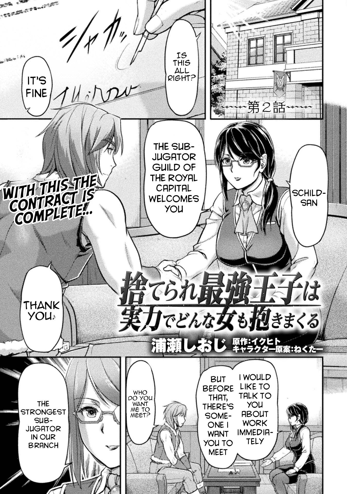 Page 2 of Chapter 2