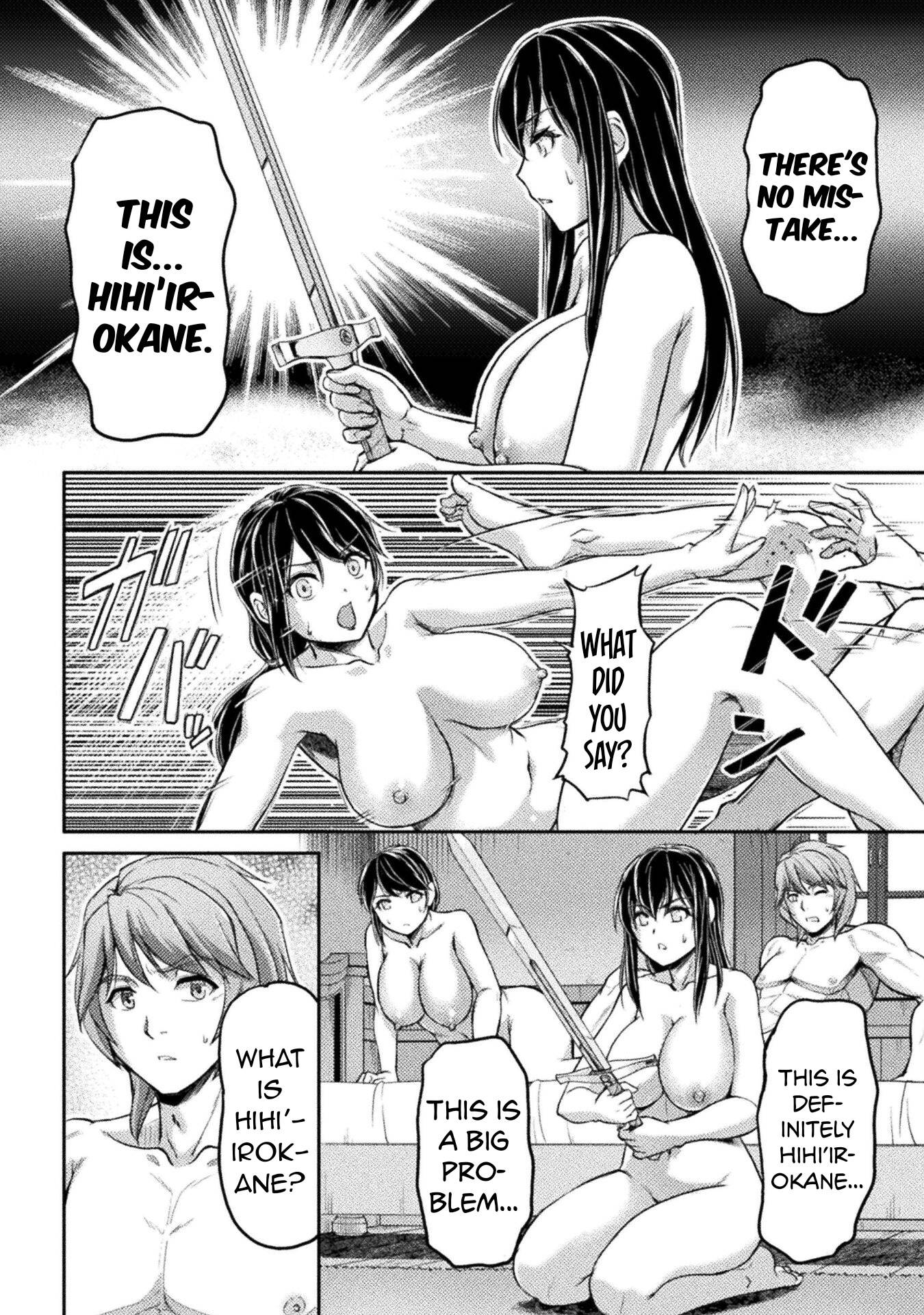 Page 11 of Chapter 4