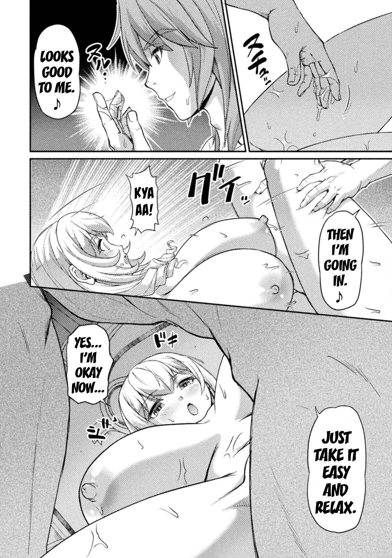 Page 7 of Chapter 6