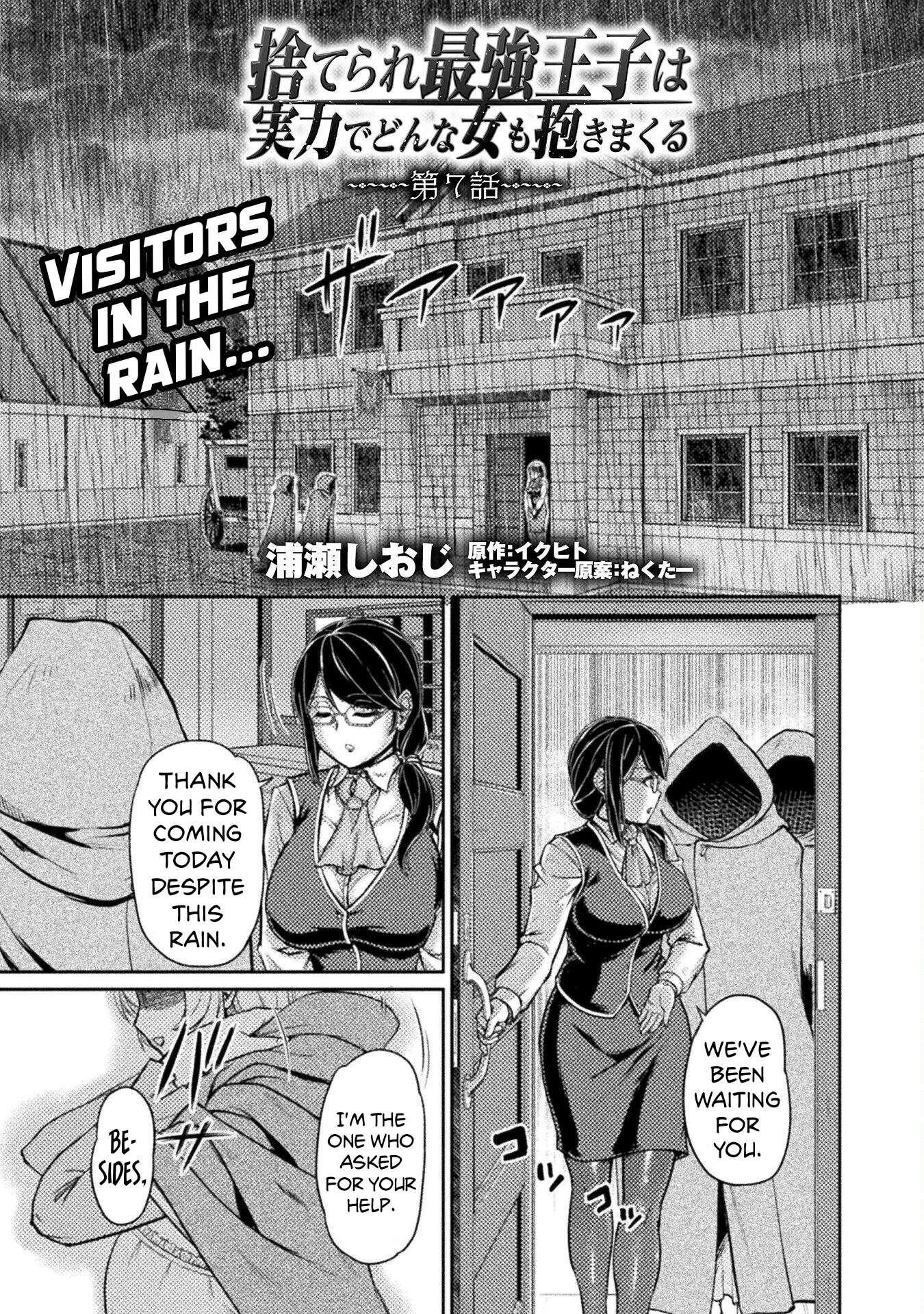 Page 2 of Chapter 7