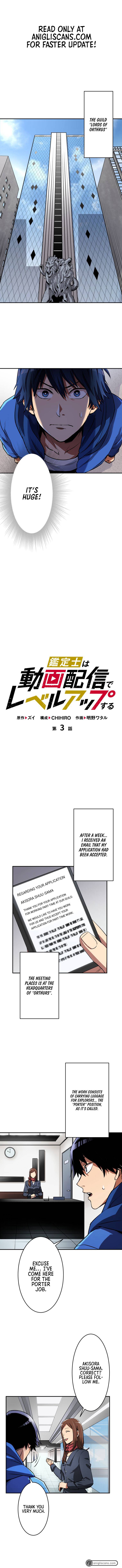 Page 2 of Chapter 3