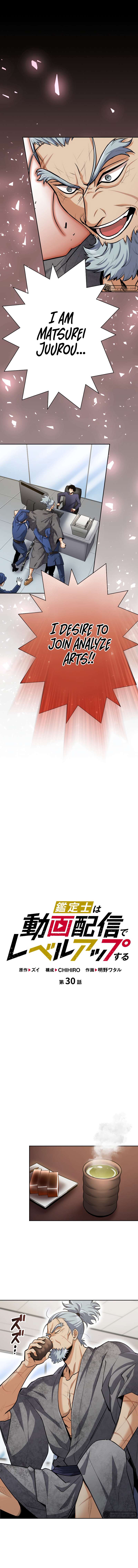 Page 2 of Chapter 30