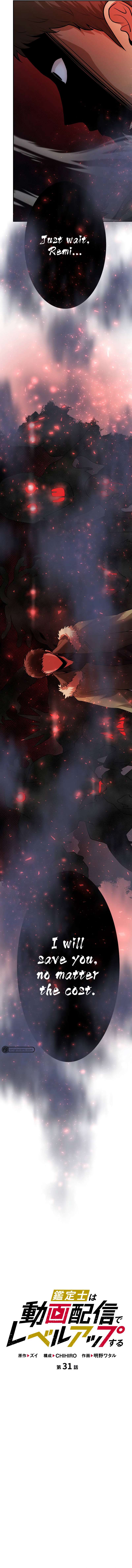 Page 9 of Chapter 31
