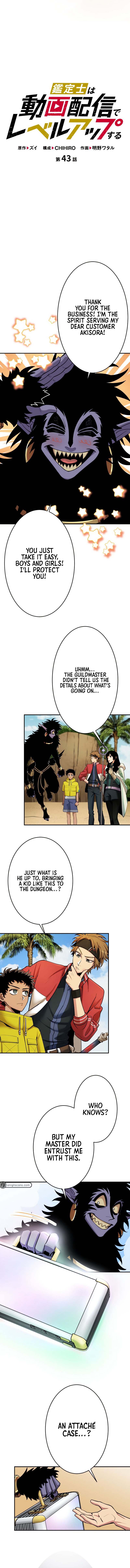 Page 3 of Chapter 43