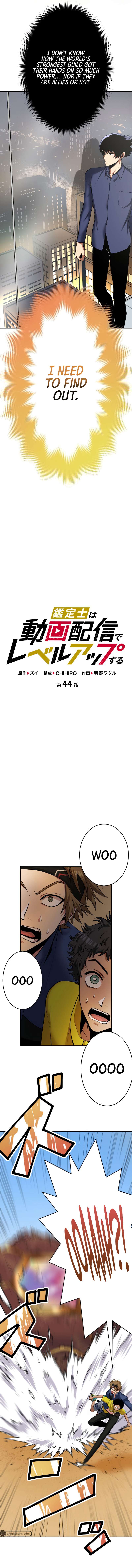 Page 4 of Chapter 44