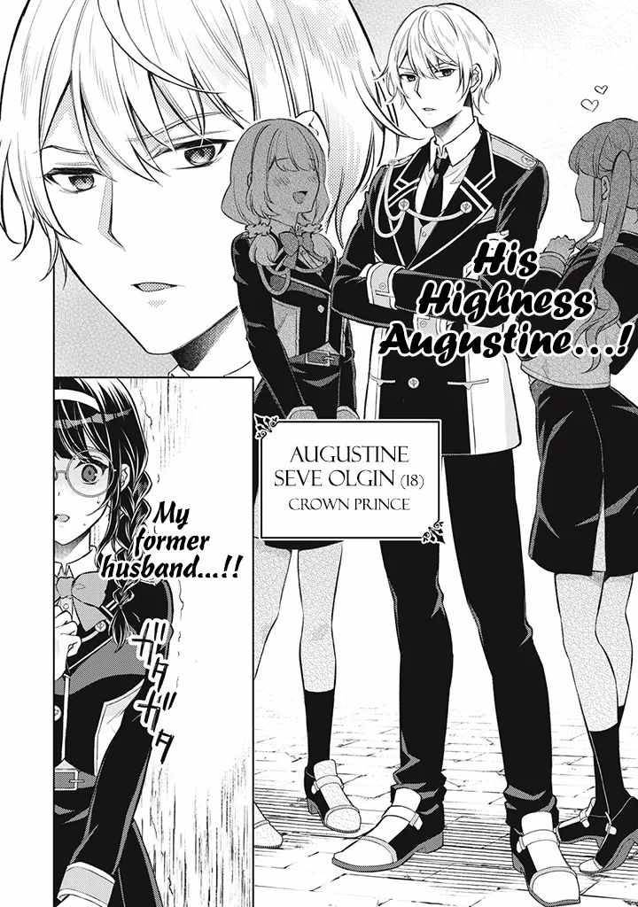 Page 3 of Chapter 1.2