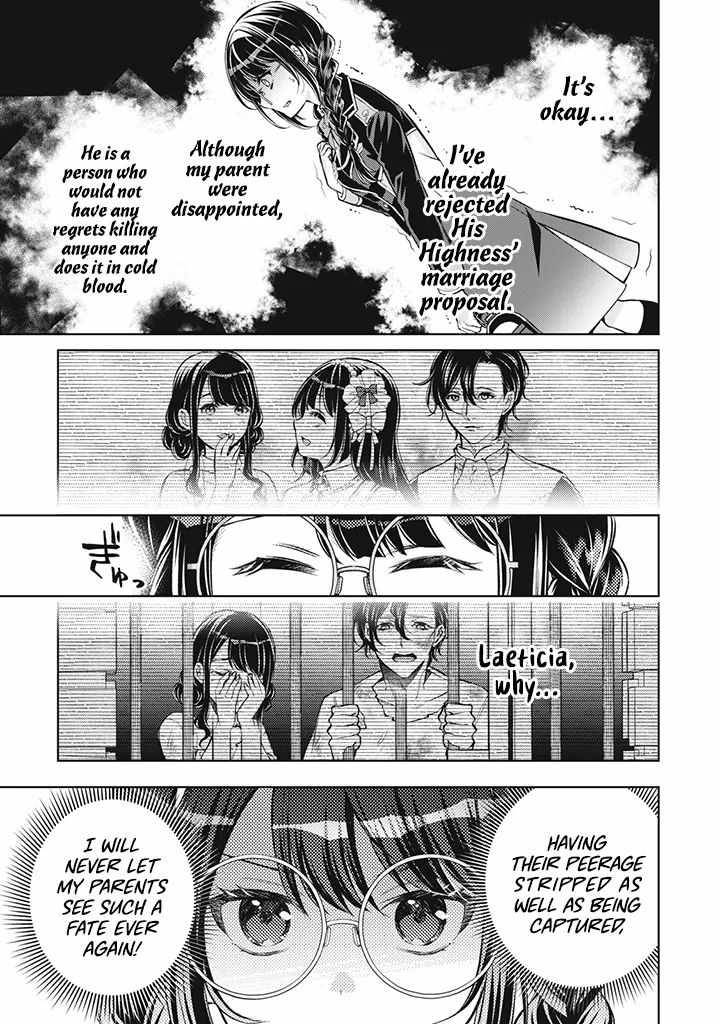 Page 4 of Chapter 1.2