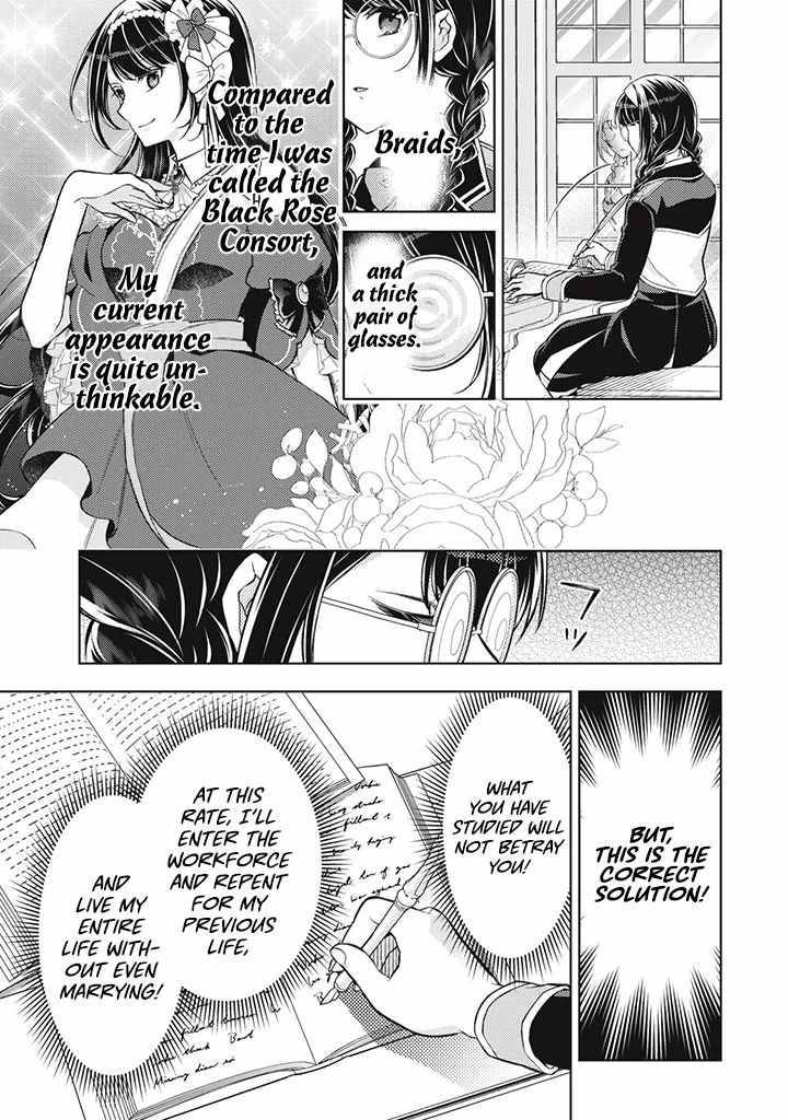 Page 6 of Chapter 1.2