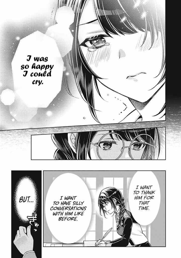 Page 10 of Chapter 1.2