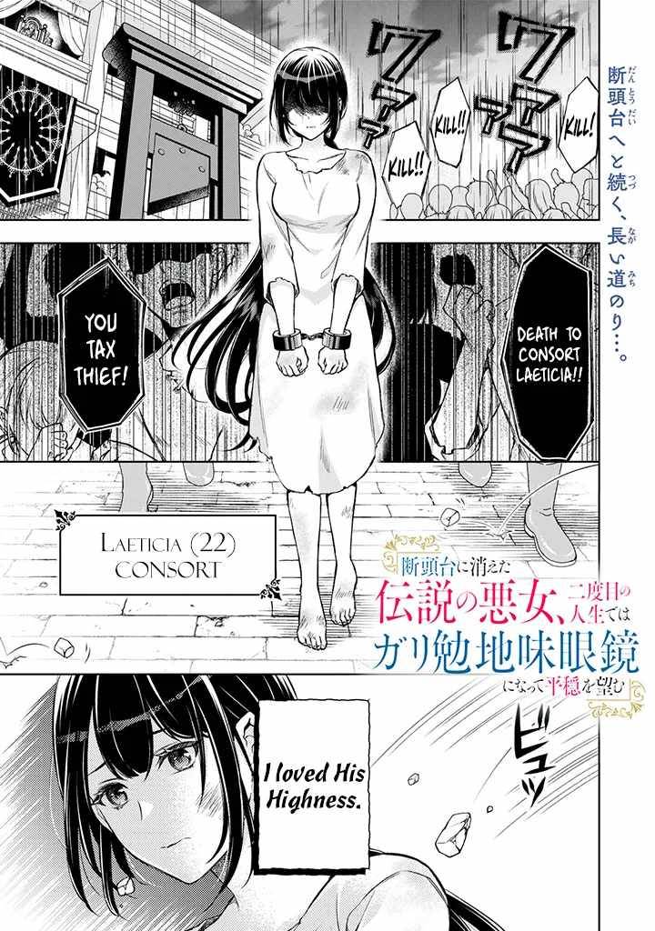 Page 2 of Chapter 1.1