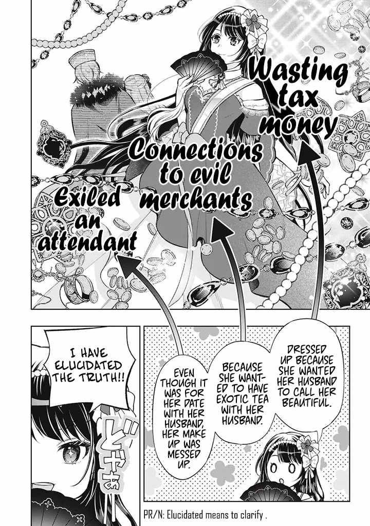 Page 9 of Chapter 1.1
