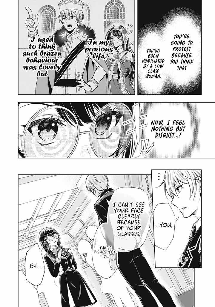 Page 5 of Chapter 1.5