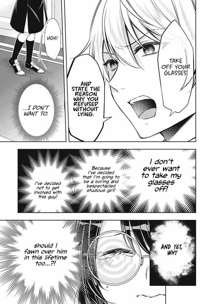 Page 6 of Chapter 1.5