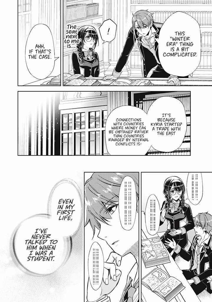 Page 5 of Chapter 1.3