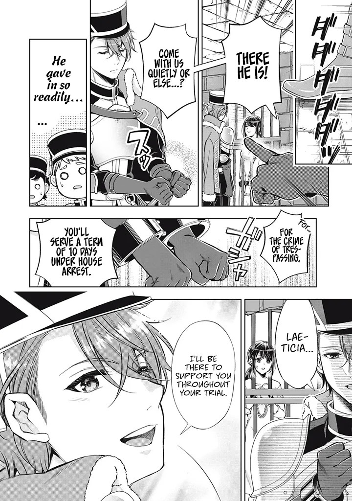 Page 5 of Chapter 2.4