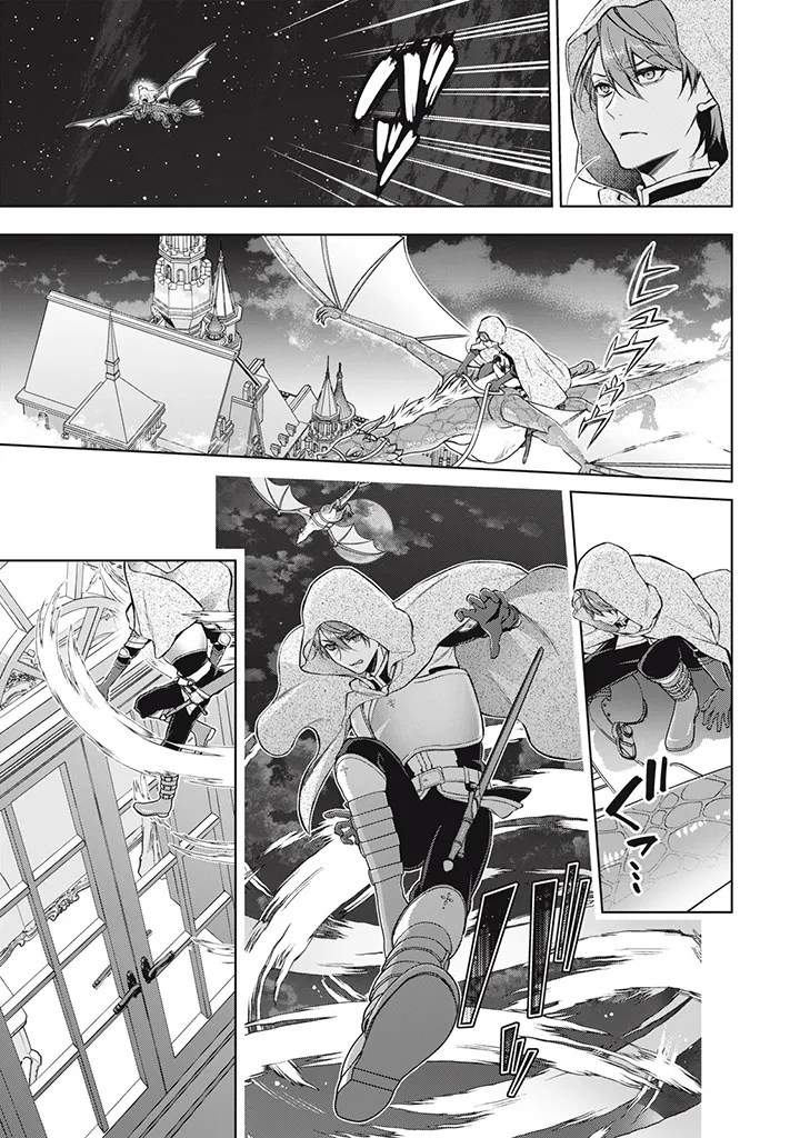 Page 10 of Chapter 2.4