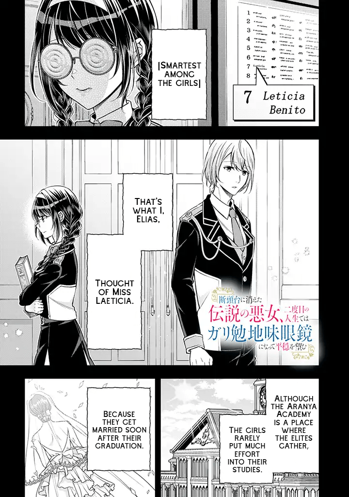 Page 2 of Chapter 5.1