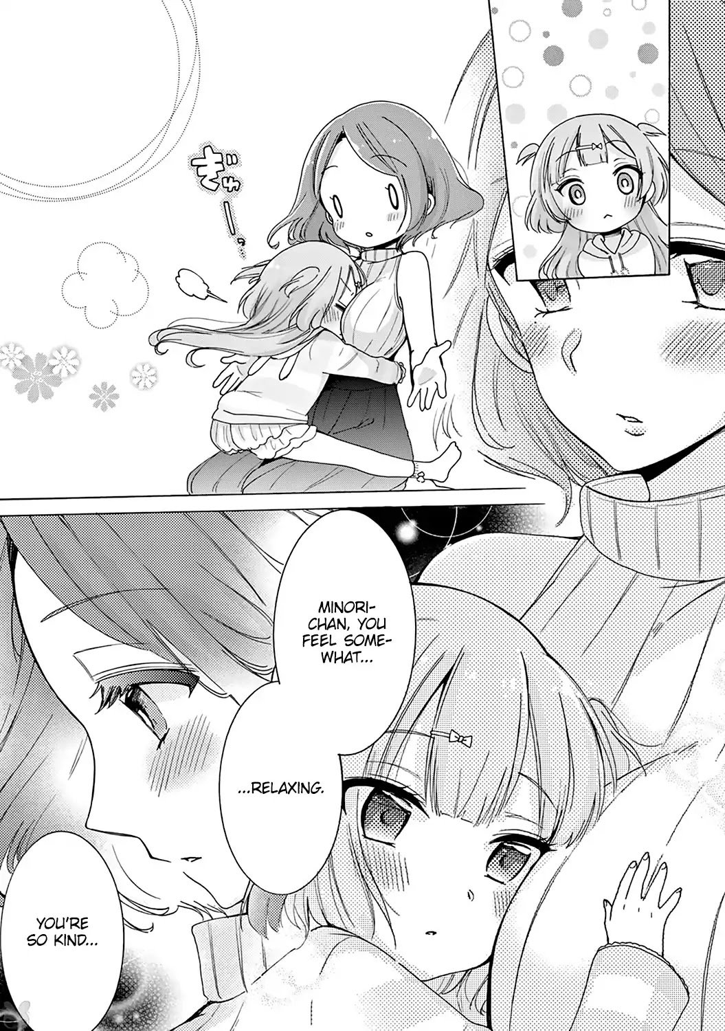 Page 15 of Chapter 1