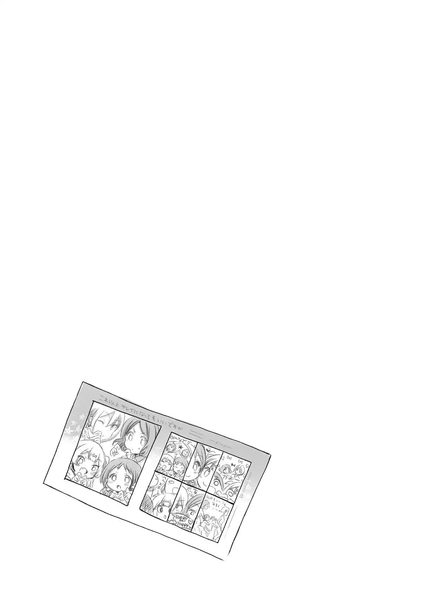 Page 22 of Chapter 11