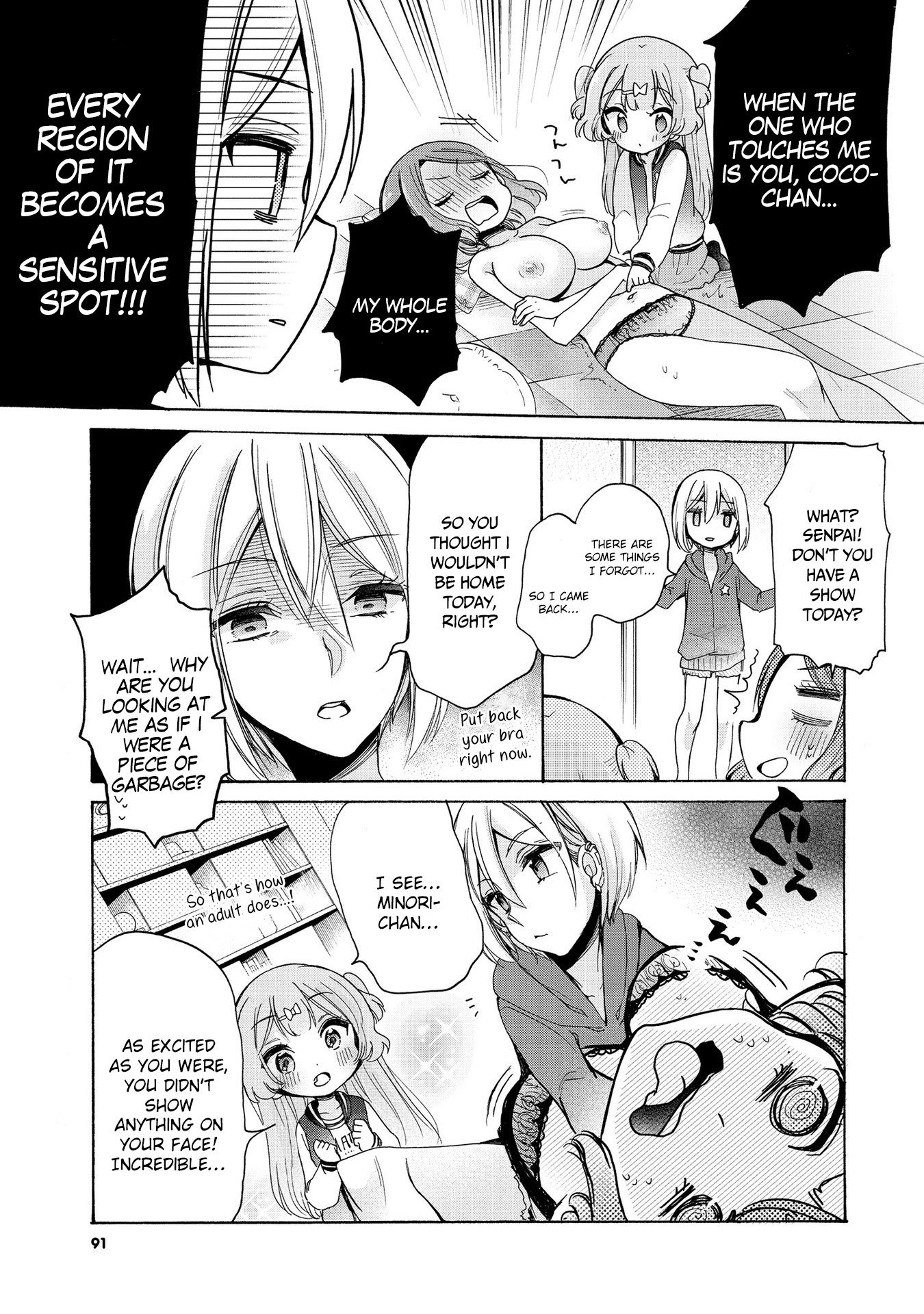 Page 12 of Chapter 12