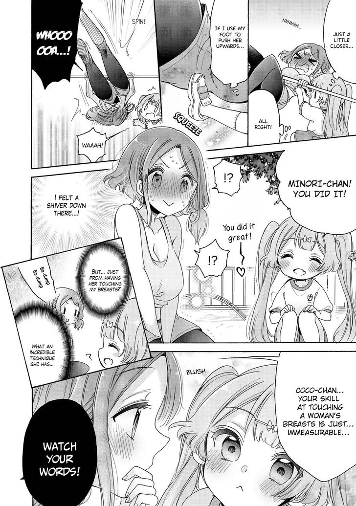 Page 17 of Chapter 13