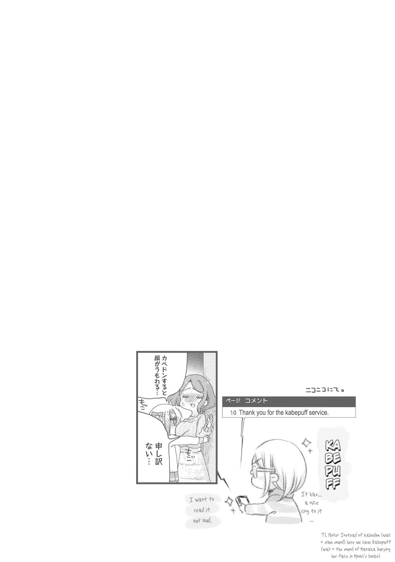 Page 23 of Chapter 17