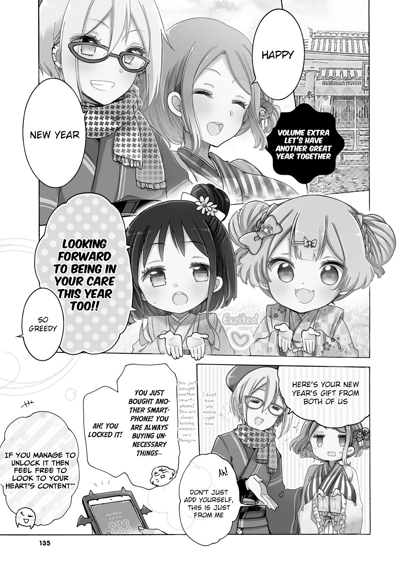 Page 2 of Chapter 19.5