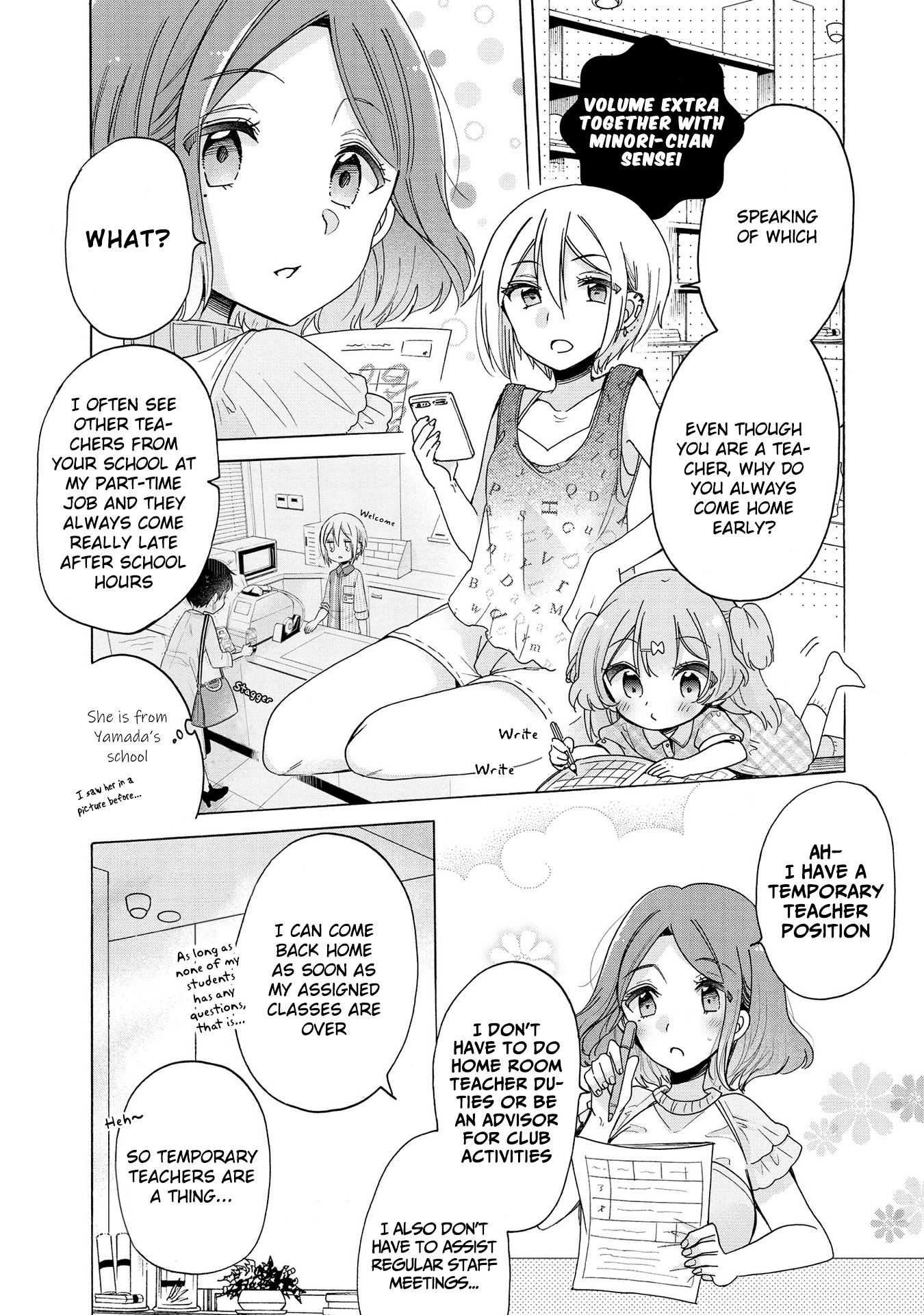 Page 3 of Chapter 19.1