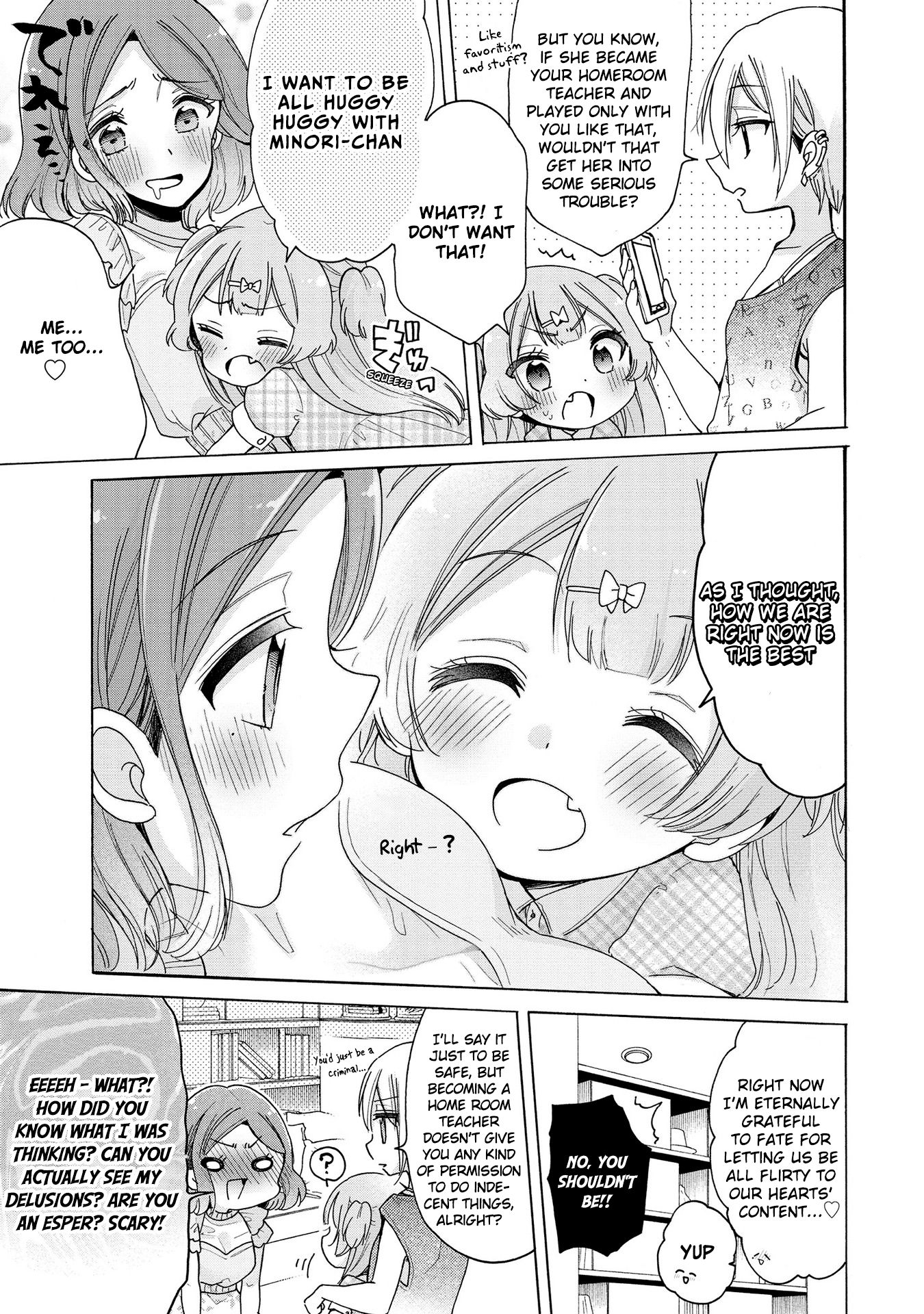 Page 7 of Chapter 19.1