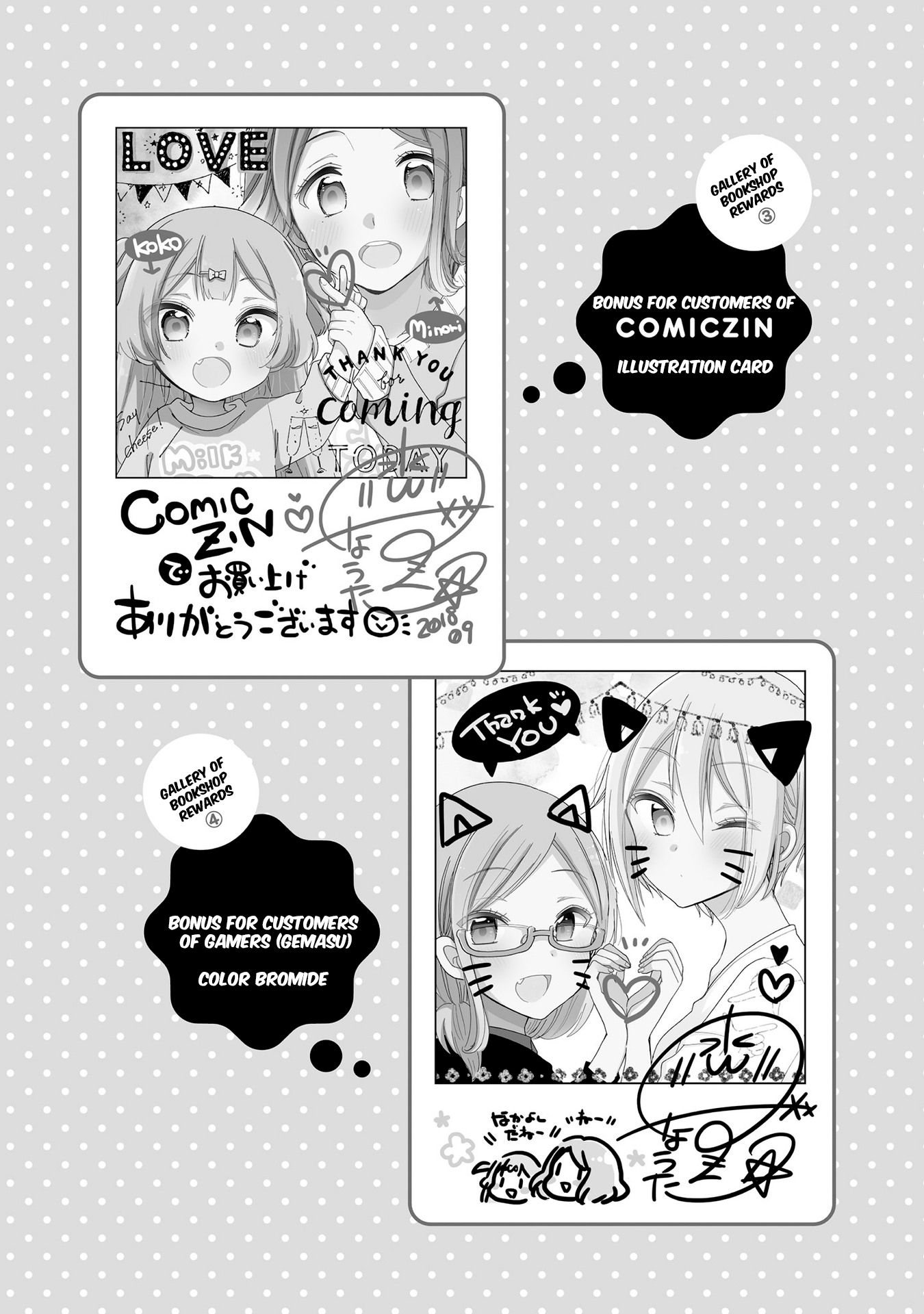 Page 5 of Chapter 19.6
