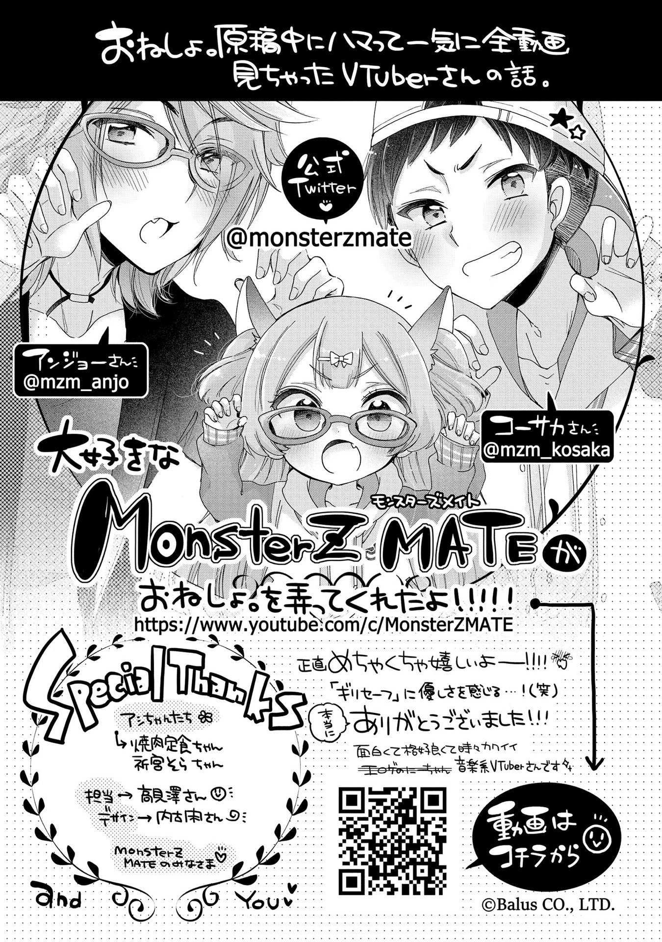 Page 8 of Chapter 19.6