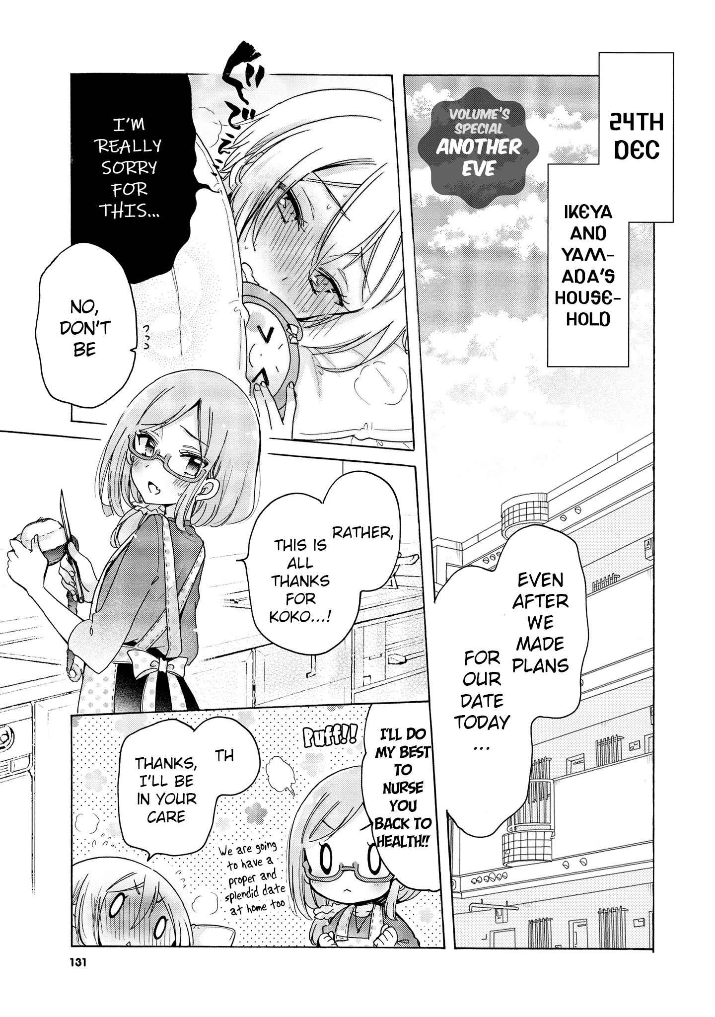 Page 1 of Chapter 26.5