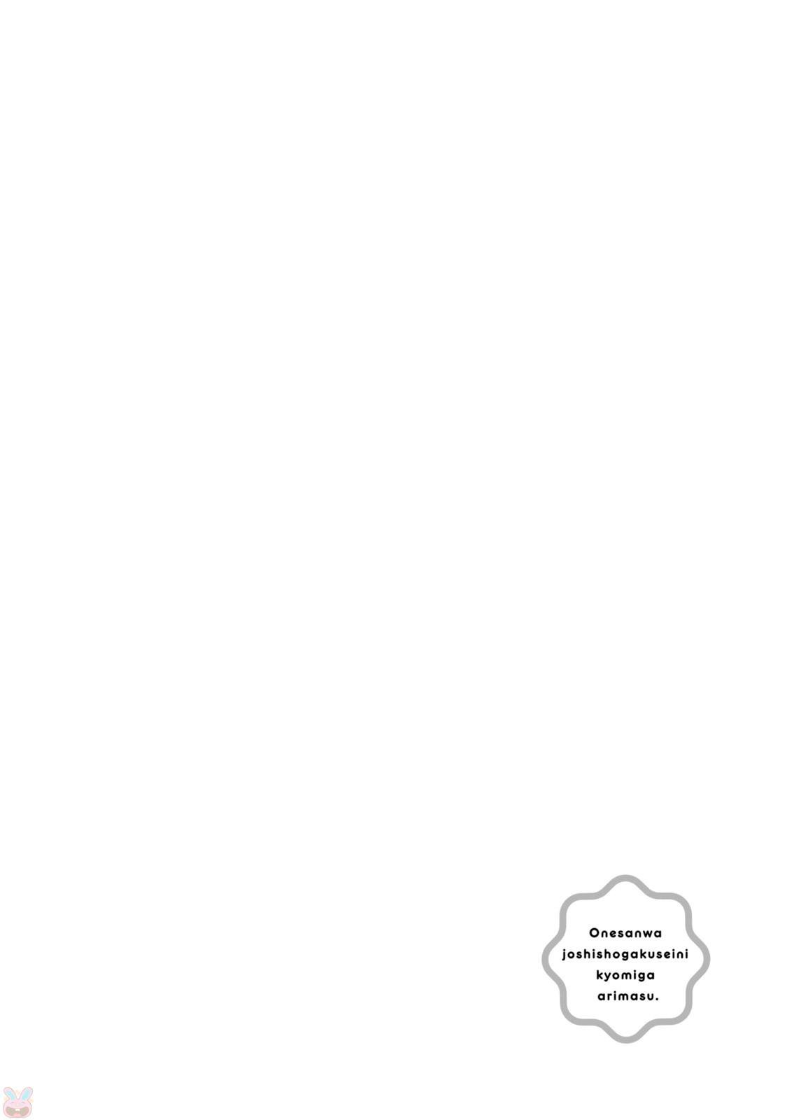 Page 20 of Chapter 3