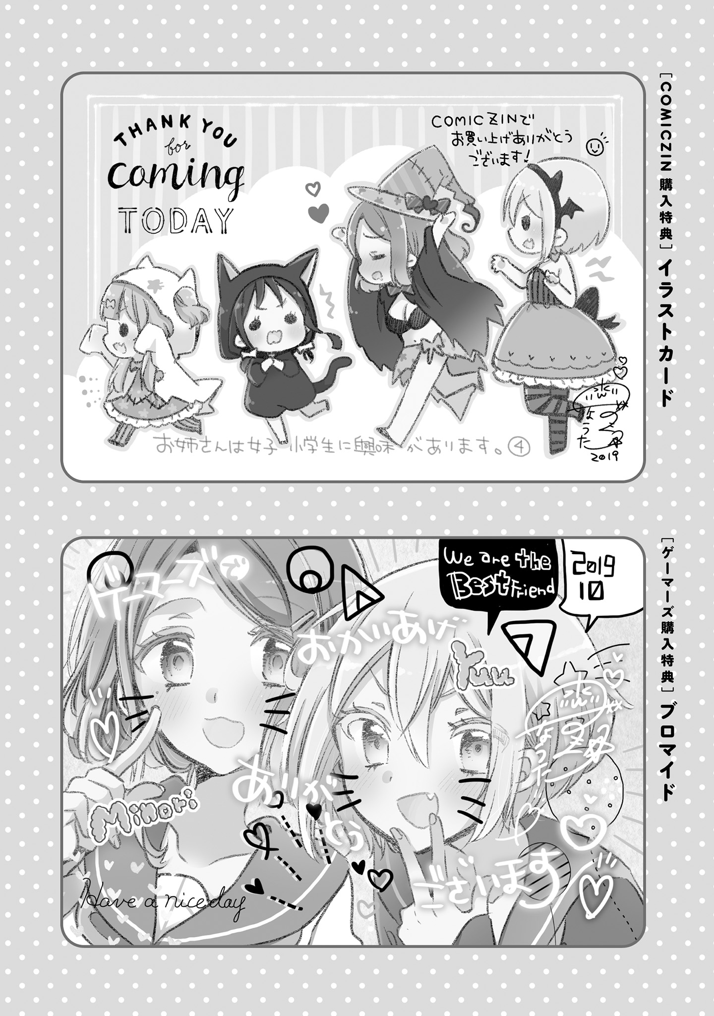 Page 3 of Chapter 31.3