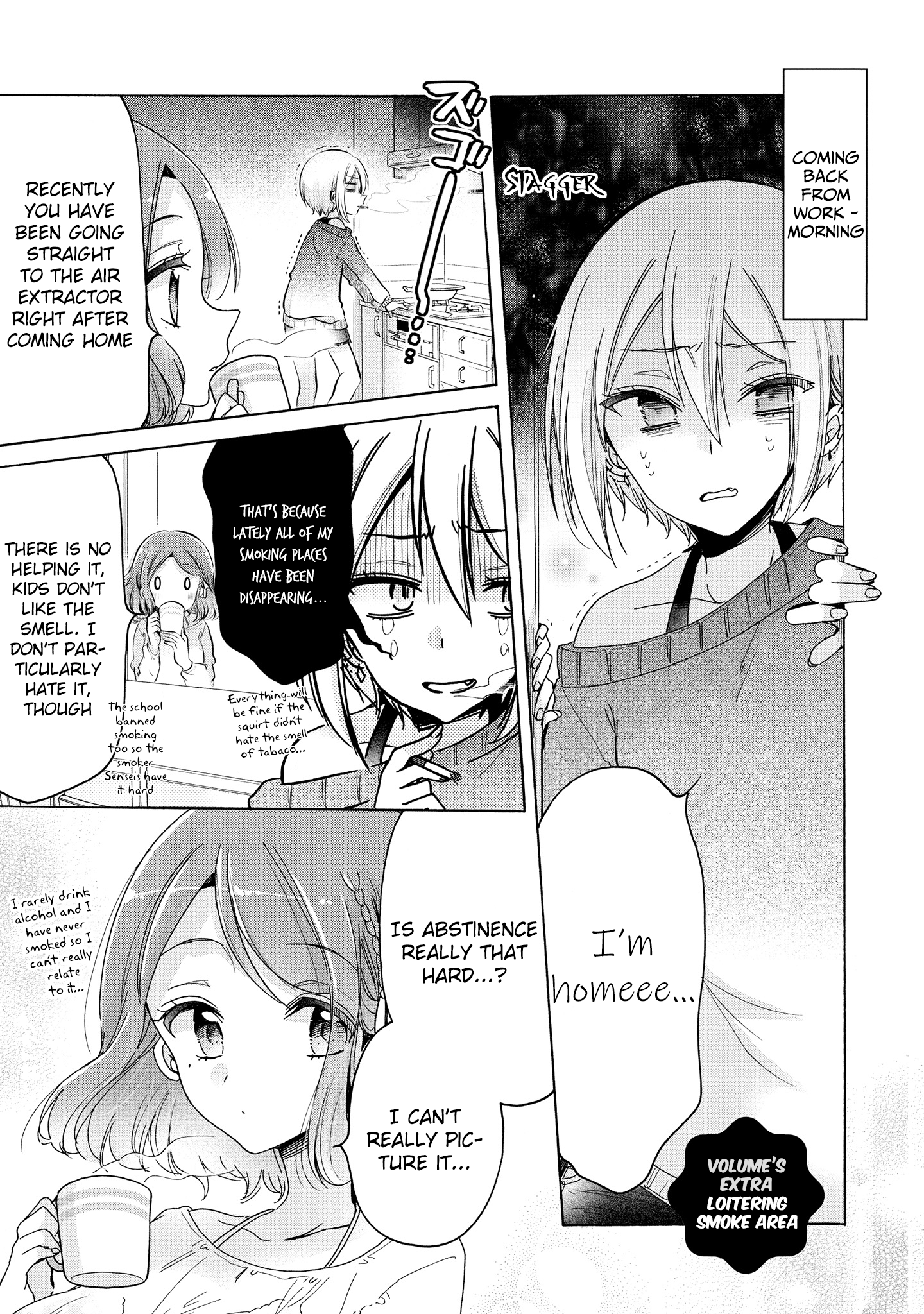 Page 3 of Chapter 31.1